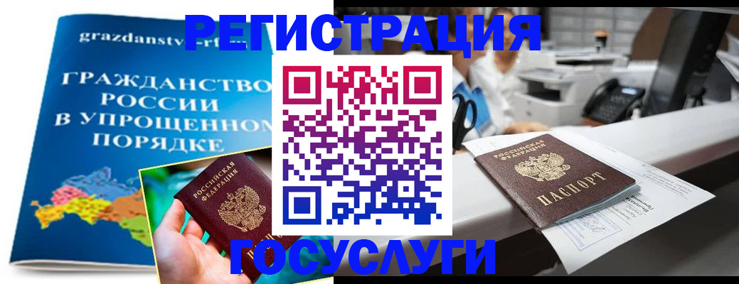 прописка иностранных граждан в Уржуме