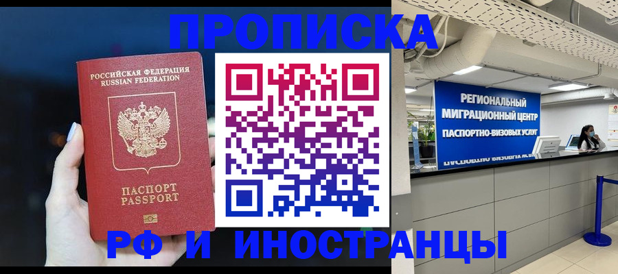 найти адрес прописки в Уржуме